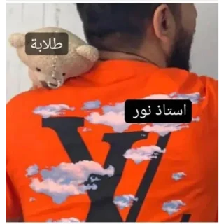 Telegram sticker ❤ الحزمة الأولى