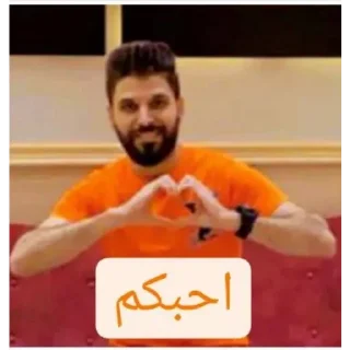 Video sticker 😍 الحزمة الأولى