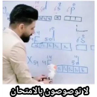 Telegram sticker 😂 الحزمة الأولى
