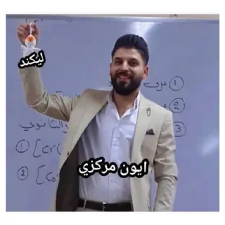 Telegram sticker 😉 الحزمة الأولى