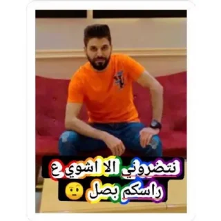 Telegram sticker 😭 الحزمة الأولى