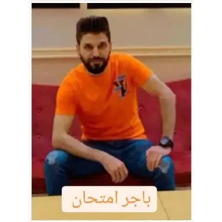 Telegram sticker 😎 الحزمة الأولى
