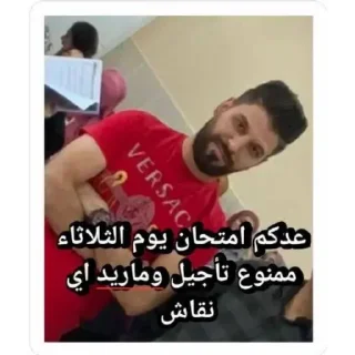 Sticker 🙂 الحزمة الأولى