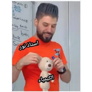 Telegram sticker 😂 الحزمة الأولى