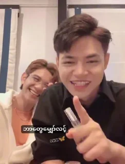 Video sticker ⭐️ မိုမို့စတစ်