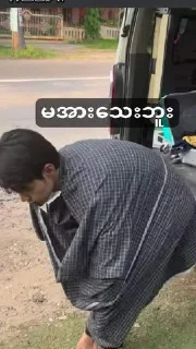 Telegram sticker ⭐️ မိုမို့စတစ်