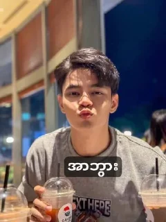 Telegram sticker ⭐️ မိုမို့စတစ်