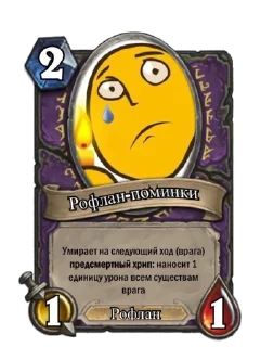 Телеграм стикер ✝️ Умпалумпа