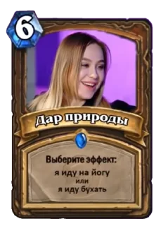 Телеграм стикер 🏃‍♀️ Умпалумпа