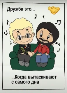 Video sticker 👭 Умпалумпа