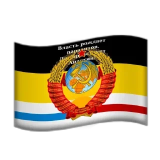 Sticker 🇷🇺 Полная Наркомания by @krasnosilskyAvi.