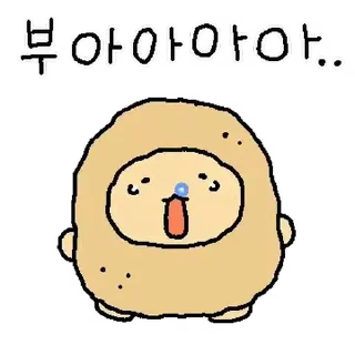 Telegram sticker ⭐ 감자 망그러진 곰 @moe_sticker_bot