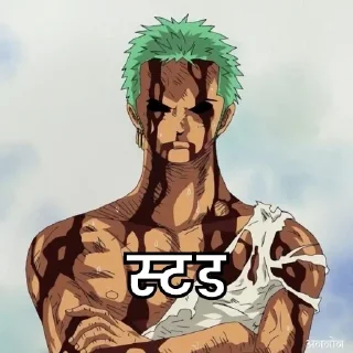 Telegram sticker 😎 Anime Hindi @frankysticks :: @fStikBot