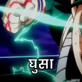 Video sticker 👊 Anime Hindi @frankysticks :: @fStikBot