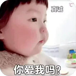 Video sticker 🫥 真理宝宝@zhenk