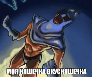 Video sticker 🌟 Нихуя не изучено :: @fStikBot