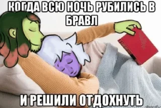 Telegram sticker 🌟 Нихуя не изучено :: @fStikBot