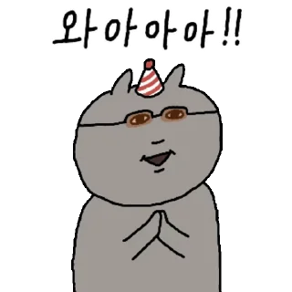 Video sticker 👍 @KakaoEmoji 색안경 낀 고양이 3