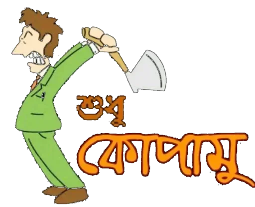 Telegram sticker 😉 Mix Stickers By - @RAFI_BHOI