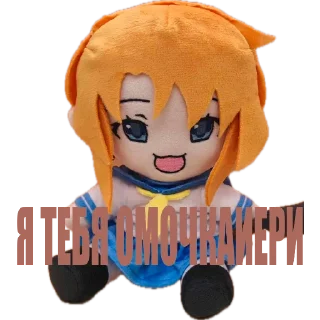 Telegram stiker 🤑 ТУСОФКА УМИНЕКО @wuperec