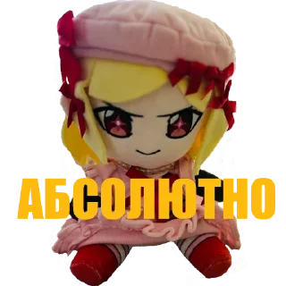 Telegram stiker 🥳 ТУСОФКА УМИНЕКО @wuperec