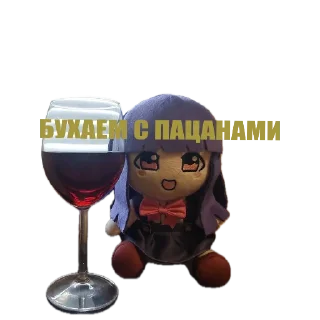 Telegram stiker 🍷 ТУСОФКА УМИНЕКО @wuperec