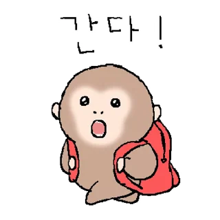 Video sticker ⭐ 꼬마 엉숭이 @manbull_sticker_bot