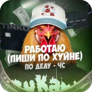 Telegram sticker 👔 Аутизм