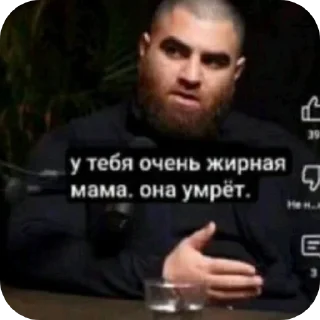 Telegram sticker ☠️ Аутизм