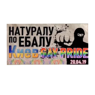 Telegram sticker 🏳️‍🌈 Аутизм