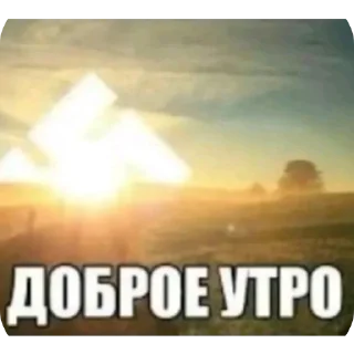 Telegram sticker 🌞 Аутизм