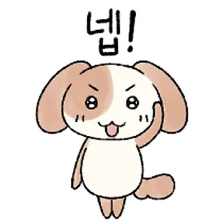 Telegram stiker ⭐ 멍구의 하루 @moe_sticker_bot