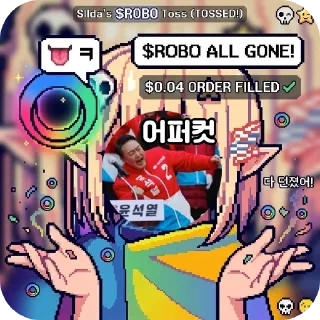 Video sticker 👍 joat