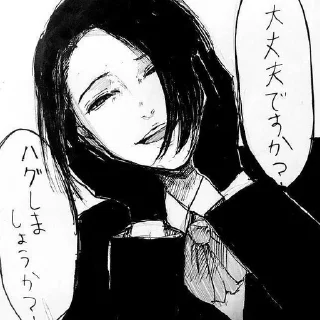 Sticker 🌟 - ᗷY @ahMshY 𓉮 . Souta Washuu-Furuta (Kichimura)