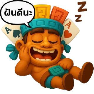 Telegram sticker 😴 AZTECFUN เว็บม่วง