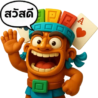 Sticker 🤗 AZTECFUN เว็บม่วง