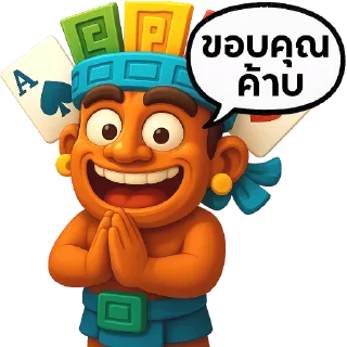 Telegram sticker 🙏 AZTECFUN เว็บม่วง
