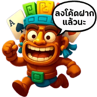 Telegram sticker 🤩 AZTECFUN เว็บม่วง