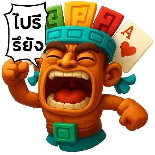 Telegram sticker 😠 AZTECFUN เว็บม่วง