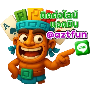 Telegram sticker 👉 AZTECFUN เว็บม่วง