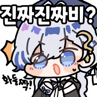 Video sticker 👻 헤비 짭아니마+잡탕 @DCConSticker