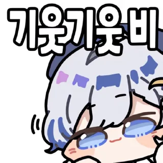 Video sticker 👻 헤비 짭아니마+잡탕 @DCConSticker
