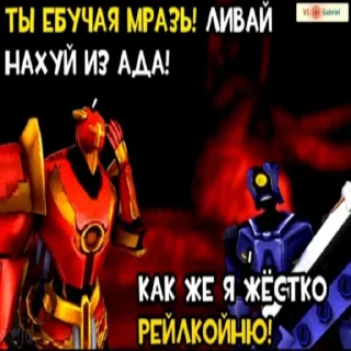 Video sticker 😡 всратый ультракилл