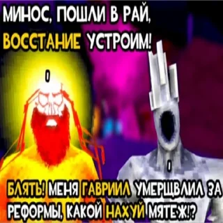 Telegram sticker 👿 всратый ультракилл