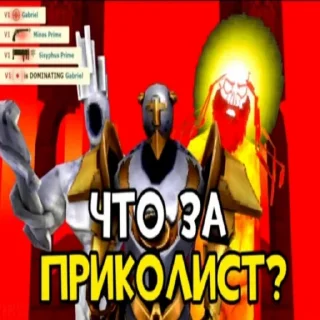 Sticker 😂 всратый ультракилл