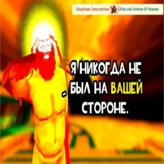 Video sticker 🙅‍♂ всратый ультракилл