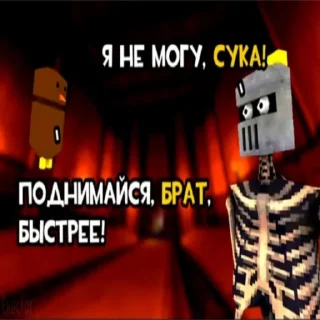 Telegram sticker 😢 всратый ультракилл