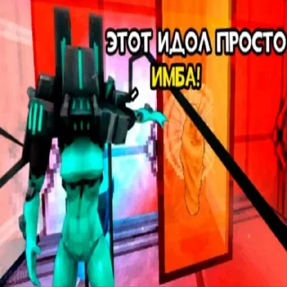 Telegram sticker 🤤 всратый ультракилл