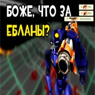Video sticker ☠️ всратый ультракилл