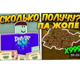 Sticker 🥰 Сколько получу па жопе? :: @fStikBot